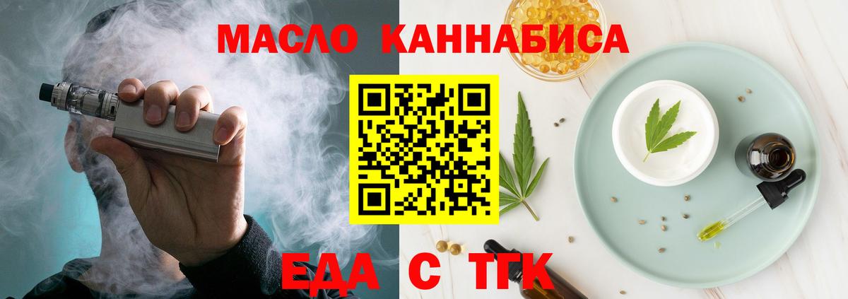 Canna-Cookies марихуана Сердобск