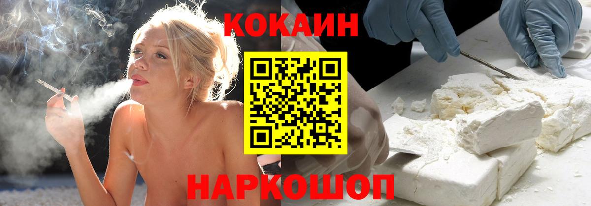 Кокаин  Cocaine Перу  Сердобск  Вход с VPN  COCAIN VHQ 