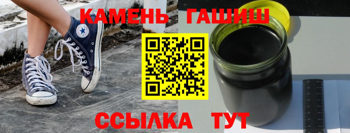 Гашиш Cannabis Сердобск