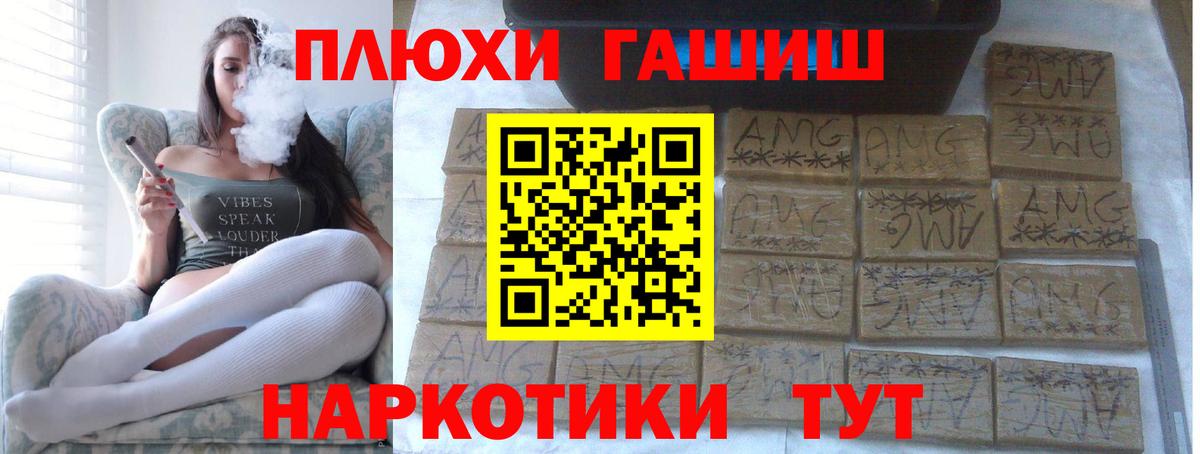 Героин  Вейп ТГК  Сердобск  Вход с VPN  Гашиш  COCAIN  Конопля  Мефедрон  