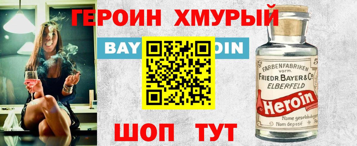 Сердобск  Героин афганец  Вход с VPN 