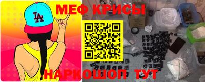 прущие крисы Пушкино