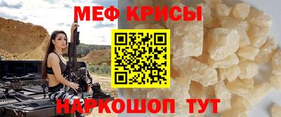 прущие крисы Пушкино
