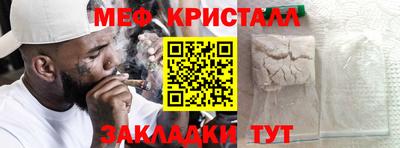 каннабис Пугачёв