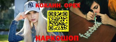 мяу мяу кристалл Пыть-Ях