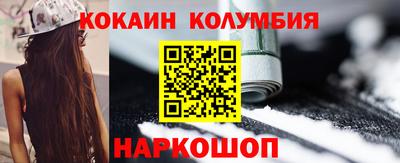 прущие крисы Пушкино