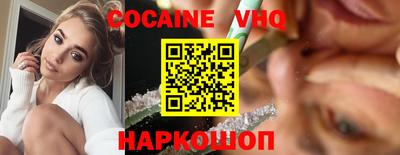 прущие крисы Пушкино