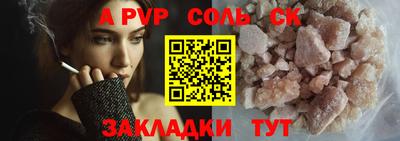 прущие крисы Пушкино