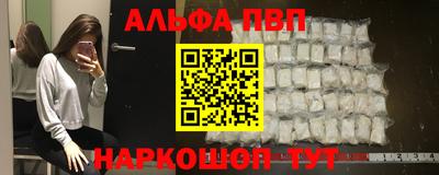 прущие крисы Пушкино