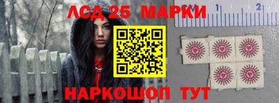 прущие крисы Пушкино