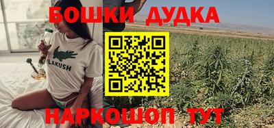 прущие крисы Пушкино