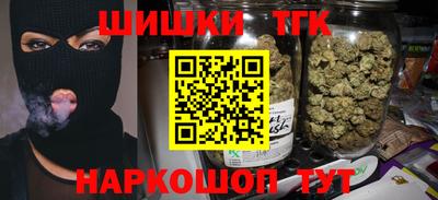 прущие крисы Пушкино