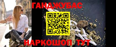 каннабис Пугачёв