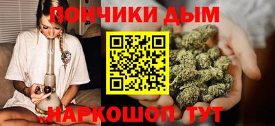 прущие крисы Пушкино