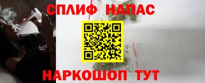 каннабис Пугачёв