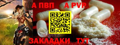прущие крисы Пушкино