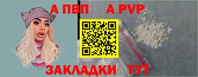 прущие крисы Пушкино