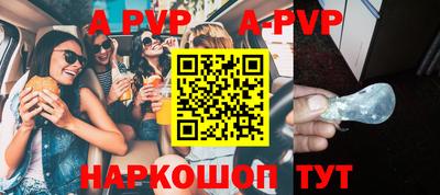 каннабис Пугачёв