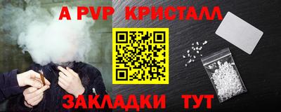 прущие крисы Пушкино