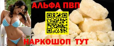 каннабис Пугачёв