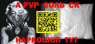 каннабис Пугачёв