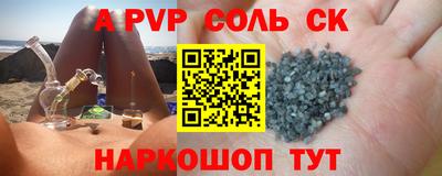 каннабис Пугачёв