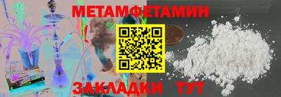 каннабис Пугачёв