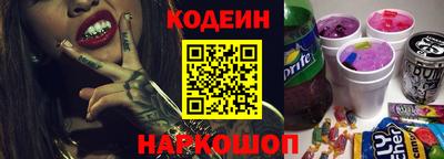 мяу мяу кристалл Пыть-Ях
