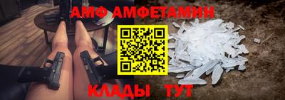 мяу мяу кристалл Пыть-Ях