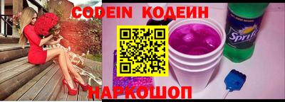мяу мяу кристалл Пыть-Ях