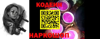 мяу мяу кристалл Пыть-Ях