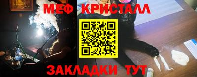 прущие крисы Пушкино