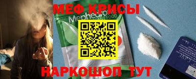 прущие крисы Пушкино