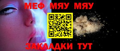 каннабис Пугачёв
