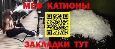 прущие крисы Пушкино