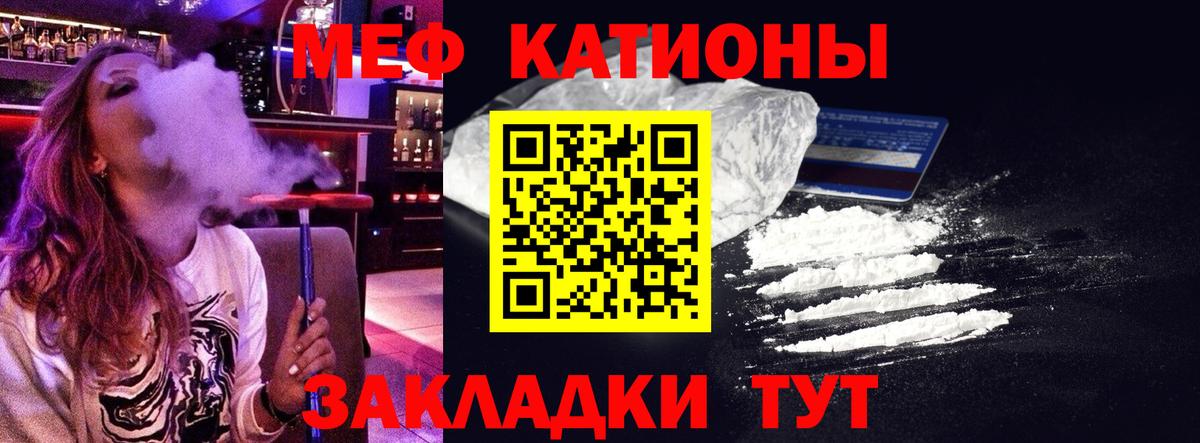 Сердобск  Мефедрон 4 MMC  МЕФ  Вход с VPN  MEGA вход  Мефедрон кристаллы 