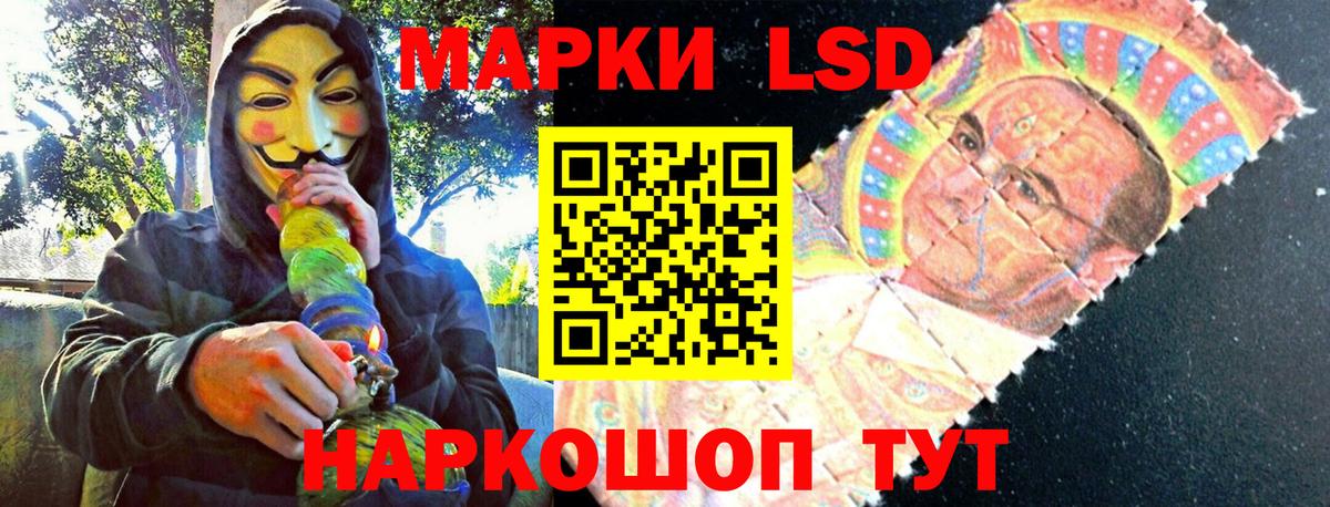 Сердобск  Марки 25I-NBOMe 1,5мг  Марки 25I-NBOMe 1,5мг  Наркотические марки  Вход с VPN 