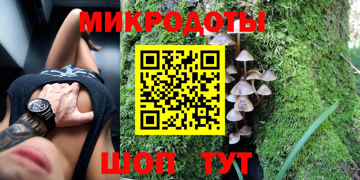 Галлюциногенные грибы мухоморы  Вход с VPN  Сердобск 