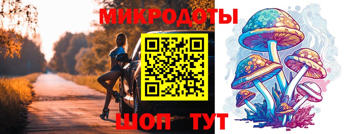 Псилоцибиновые грибы GOLDEN TEACHER Сердобск