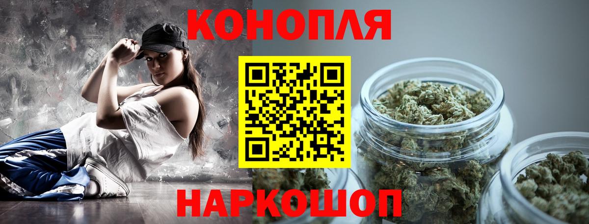 Конопля MAZAR Сердобск