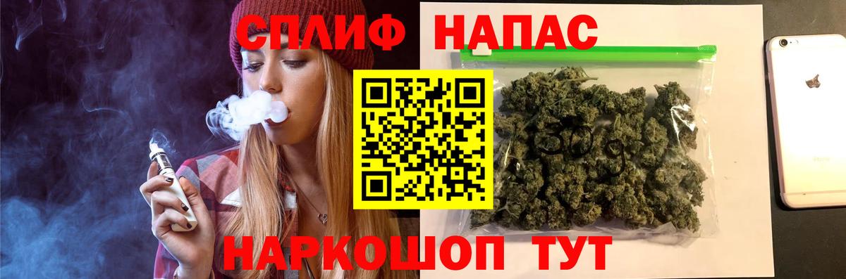 Сердобск  Канабис LSD WEED  Канабис THC 21%  Каннабис White Widow  Марихуана SATIVA & INDICA  Вход с VPN 